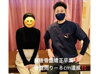 からだ未来整骨院 整体院/産後骨盤お疲れ様でした♪