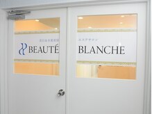 ボーテブランシュ 大阪店