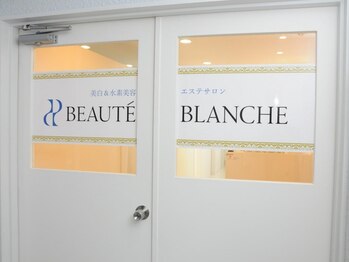 ボーテブランシュ 大阪店の写真/【白く美しく透明に】オールハンド施術で本来の貴女の美しさを取り戻す大人女性の為のご褒美サロン♪