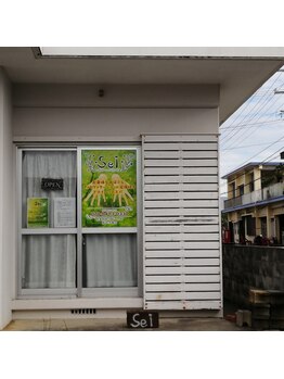 セイ(Sei)/駐車場