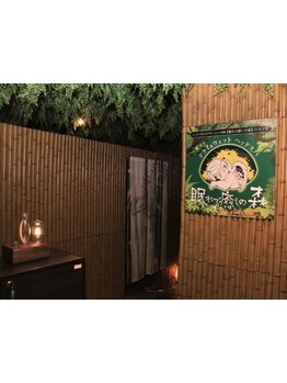 完全個室のリラクゼーションサロン