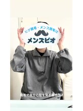 メンズビオ 神戸三宮店/