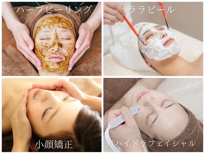 いじり鍼灸整体院の写真