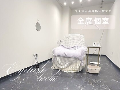 エニー アイラッシュ 広島店(ANY Eyelash)の写真