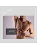 【男性平日限定】メンズ360°全身脱毛(顔・VIO込み) ¥13,000