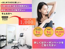 セルフメイド 東大阪店(SELFMADE)