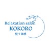 ココロ(KOKORO)のお店ロゴ