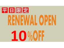 ホットちょっと 南船橋店(HOTちょっと)