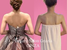 グラツィア 銀座(Grazia)/6回【 ブライダルエステ整体 】
