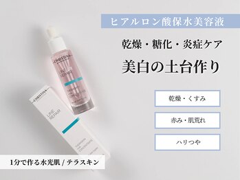 ビボーラ(BEBEAURA)/クリスティーナ テラスキン