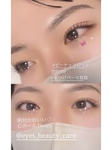 アイズ ビューティケア(eyes. beauty care)/絶対可愛いＣカール