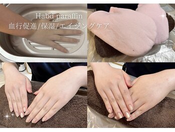 ベル 大和(Belle)/ハンドパラフィン|保湿ケア