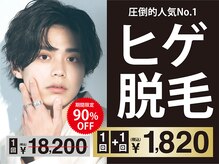 レグルスゼロ 広島店