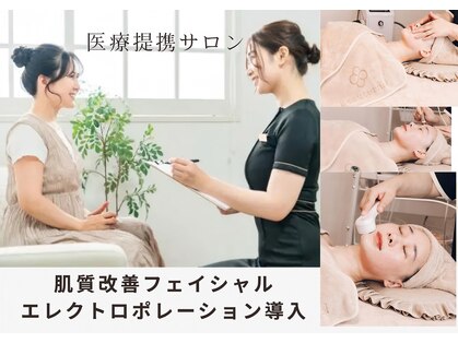 トータルエステティックサロン ヴィーナス(Venus)の写真