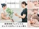 トータルエステティックサロン ヴィーナス(Venus)の写真