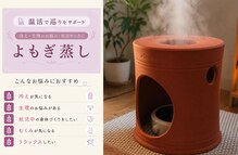 ボヌール