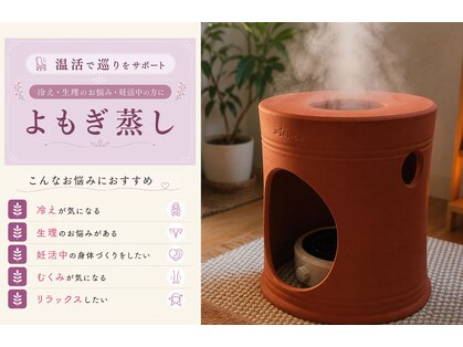 ボヌールの写真
