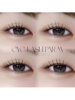 アイモア 金山店(eye mor.)/丸み人気ピーナッツロッド♪