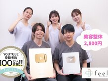 プラスフィール 沖縄北谷店の雰囲気（“うちやま先生”の技術を沖縄で体験できる[小顔矯正/整体]）