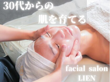 リアン(LIEN)の写真