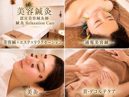 リアン(Re.庵)の写真