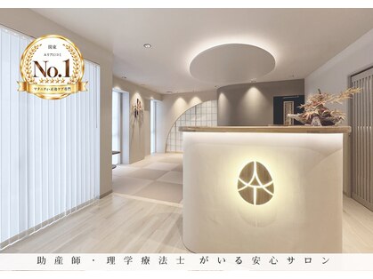 エッセンスマム 東京 プレナタールサロン(Prenatal salon)の写真