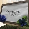 レディア 岐阜駅店(Re:dear)ロゴ