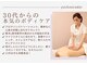 ユルフワ サロン(yurufuwa salon)の写真