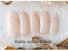 ライリア 本八幡店(Rairia)/デザインコース