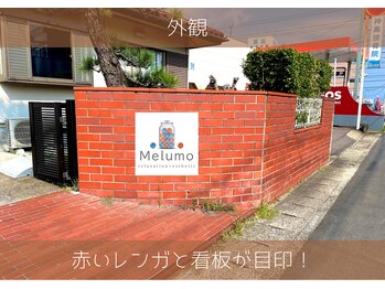 メルモ(Melumo)/外観