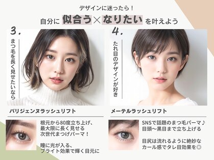 カンゴールビューティーサロン イオンモール盛岡南店(KANGOL BEAUTY SALON)の写真