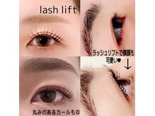 江ノ島アイラッシュ(eyelash.202)の雰囲気（いつもまつ毛パーマでかかりが悪い方是非一度お任せ下さい）