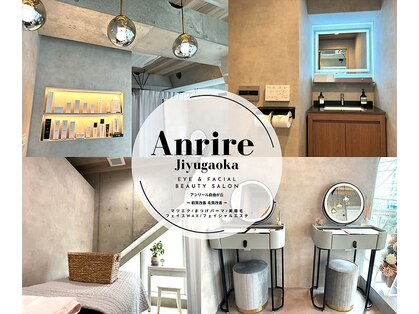 まつげエクステ専門店 アンリール(Anrire)の写真