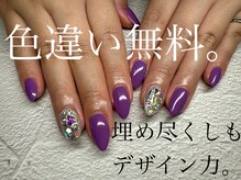 サロンドグリュック(Salon de gluck)/ワンカラー！