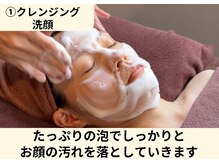 ビエスト(美est)/クレンジング&洗顔