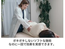 たいよう整体院/