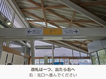 アントルーチェ 代々木上原(Entluce.)/改札口は１つだけ