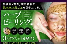 ビレン(Biren)