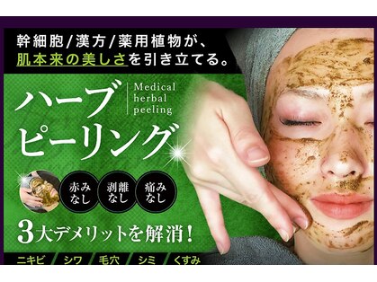 ビレン(Biren)の写真