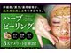 ビレン(Biren)の写真