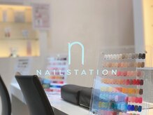 ネイルステーション イオンモール伊丹店(NAIL STATION)の雰囲気（パラジェル使用・ウォーターケア【パラジェル登録サロン】）