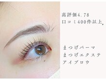 アマンジオ/オットー 新居浜店(amanjiwo/Otto)の雰囲気（まつげ/眉毛メニューは２階でお待ちしております。）