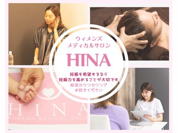 ヒナ(HINA)