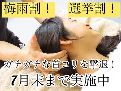 ケーストレッチ 赤羽店(K stretch)の写真