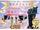 ベルフィーヌボーテ(BELFINE beaute)の写真