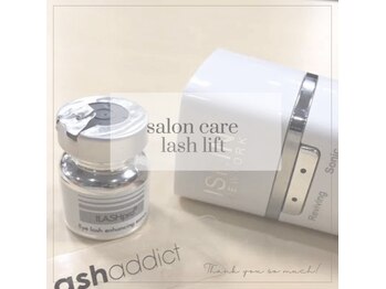 リコ ヘアアンドリラクゼーション 一宮店(LICO HAIR&RELAXATION)/ラッシュアディクトサロンケア