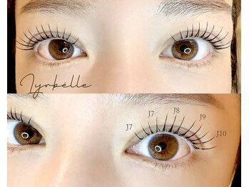 リラベル(Lyrbelle)/パーマ×エクステ