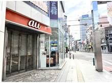 ナチュラル 柏東口店(NaTuRaL)/左にauが見えたら左へ