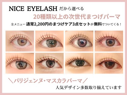 ゴッドラッシュ 大阪駅前梅田イーマ店(GOD LASH)の写真