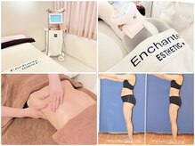 アンシャンテ姫路